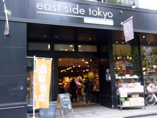 スクラップブッキング、リボンレイなどワークショップ開催　east side tokyo