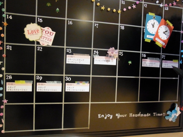 11月のワークショップスケジュール