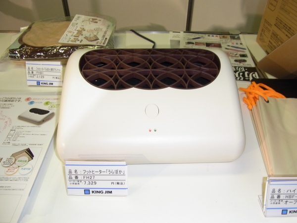新作ポメラもいいけど、この冬は「うらぽか」もね　キングジムの「あしうらぽかぽか　春うらら～」