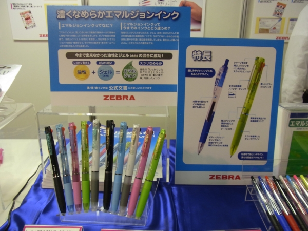 濃くなめらか、ゼブラのスラリに、シャープがついた超万能多機能ボールペン登場