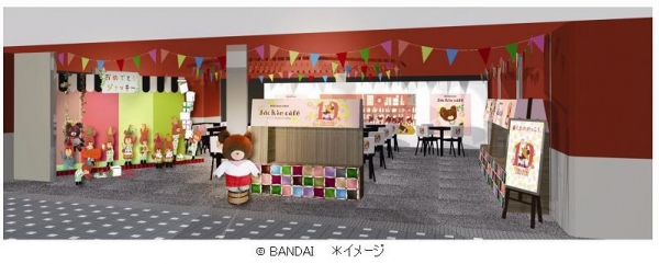 ジャッキーズカフェ　イメージ