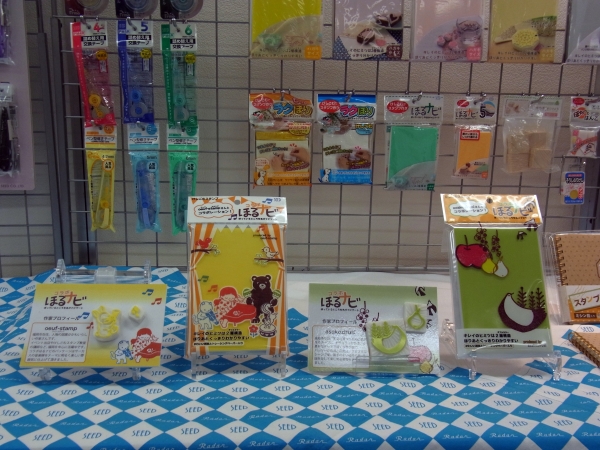 asakozirusiさん、oeuf-stampさんとコラボレーション　けしごむでスタンプ作り「ほるナビ」2月20日発売　シード