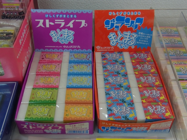 「ストライプまとまるくん」。恐竜がいっぱの「ジェラシックまとまるくん」　ヒノデワシ