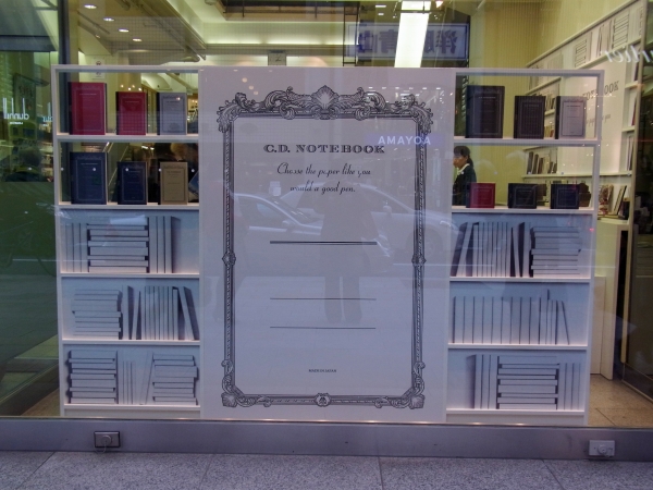 25th Anniversary APICA C.D. NOTEBOOK フェア