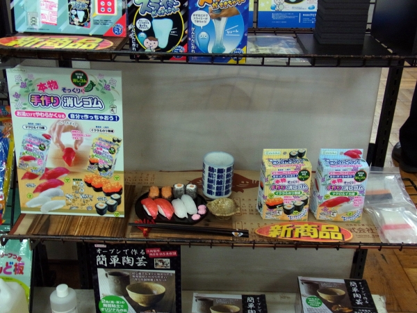 本物そっくり手作り消しゴム。今回はお寿司なんです。お米の質感までこだわってます。デビカ
