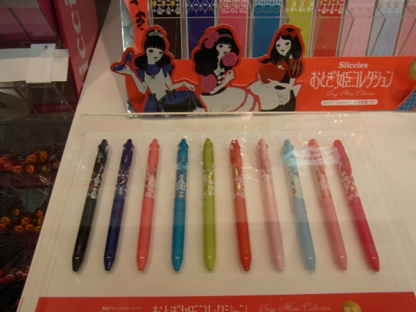 憧れヒロインおとぎ姫の世界がカスタマイズボールペンに「おとぎ姫コレクション」 ぺんてる