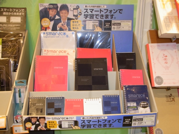 手軽にデジタルスクラップブッキング「スマレコペン」と「スマレコダイアリー」「スマレコノート」ナカバヤシ