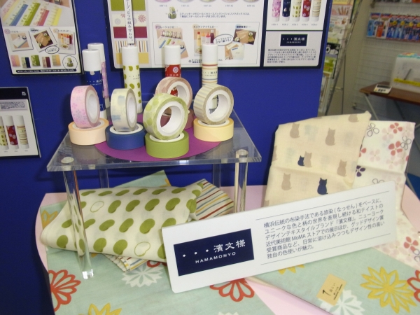 今、人気の「濱文様」和柄テキスタイルデザインを使用したステーショナリーを紹介　ヤマト