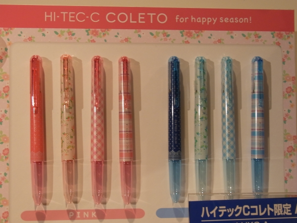 レースドットとギンガムチェックの「ハイテックCコレト」4色用ボディ「for happy season」限定発売