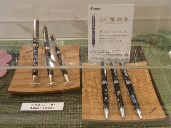 鳳凰、隈取、流水桜、紫陽花など、日本的な絵柄を施した多機能筆記具「２＋１雅絵巻」