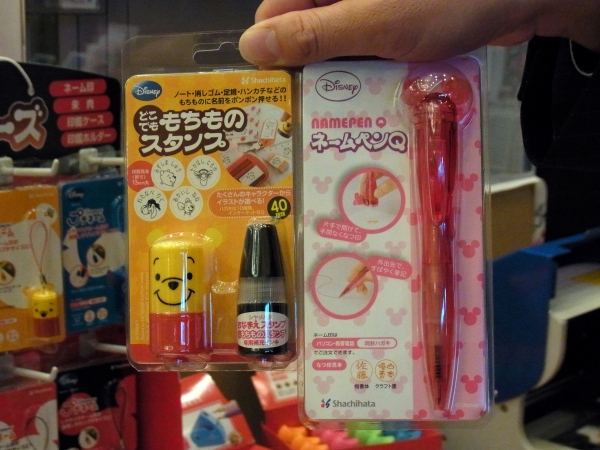 入園・入学準備用品のお名前書きに「ネームペンＱ」「どこでも もちものスタンプ」シヤチハタ