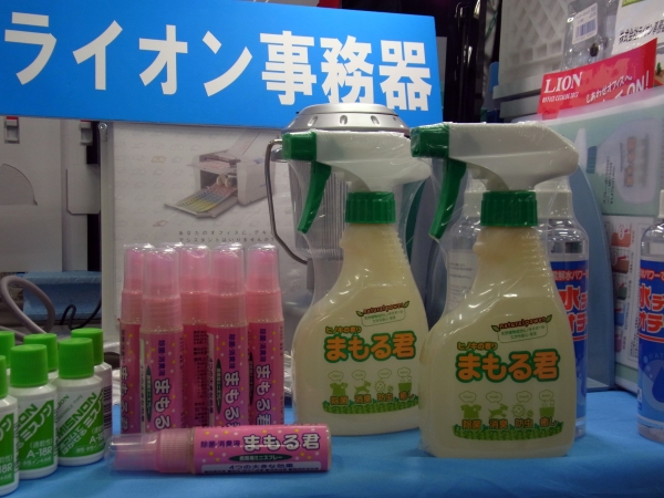 インフルエンザ対策に最適。ヒノキとヒバから抽出したヒノキチオールが除菌・消臭「まもるくん」ライオン事務器