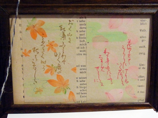 この文字は手書き。もとい、これも消しゴムはんこで作った作品