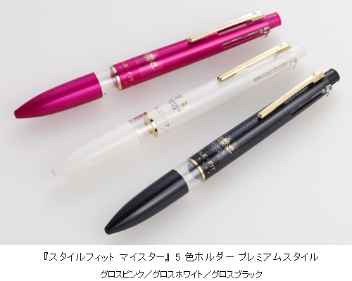 三菱鉛筆 女性向けデザイン ジェットストリーム ４ １ スタイルフィット マイスター 5色ホルダープレミアムスタイルを数量限定発売 オフィスマガジン Online