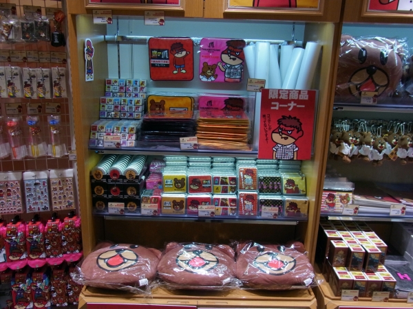 鷹の爪　限定商品　ここでしか買えませんよ！！