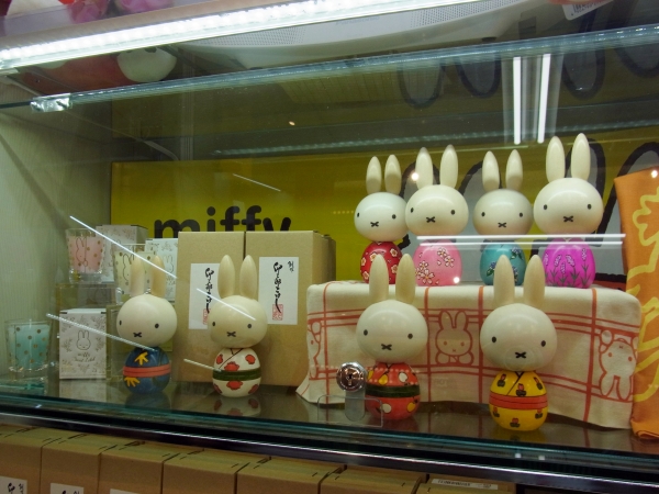 一体一体、手作業にて仕上げいるので、表情もすこしづつ違います「卯三郎こけしｍｉｆｆｙ」
