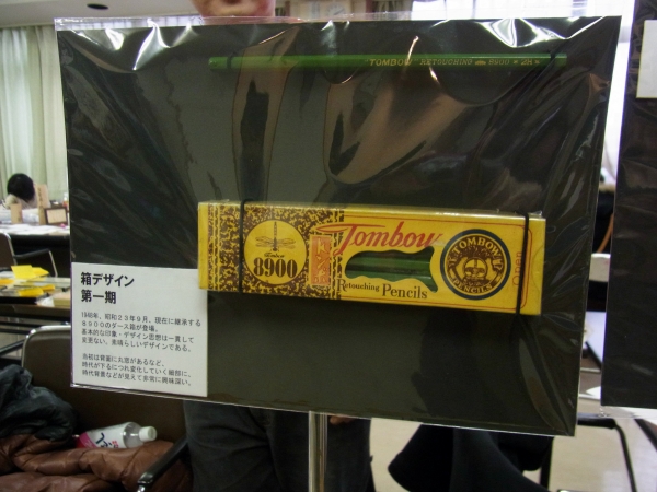 昭和20年出荷開始、日本で一番ロングセラーの鉛筆 そのデザイン