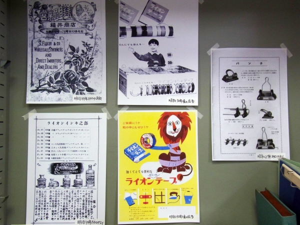ライオンのデザインが斬新。ご家庭に1ヶ「ライオンテープ」