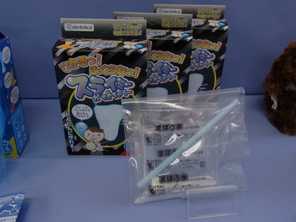 このキットを混ぜるだけ。化学実験のようにスライムが。「ひかるっ！ふくらむっ！スライミ～ができちゃう～」