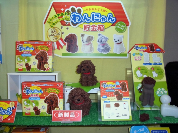 毛糸でフワフワ。ぬいぐるみモチーフのカワイイ、かみねんど工作「わんにゃん貯金箱」