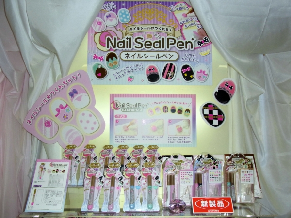キラキラかわいいネイルシールがつくれちゃう！ネイルシールペンシリーズ