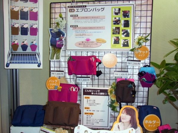 働く女性の軽作業しやすいように開発。出し入れしやすい工夫も。文具エプロンバッグシリーズ