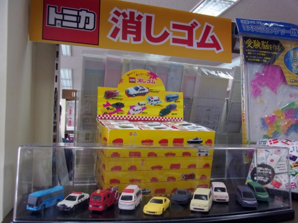 人気のミニカートミカをかたどった「トミカ消しゴム」。マツダＲＸ－８など10種類。学研ステイフル