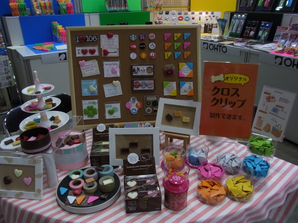オリジナルのクロスクリップを作りませんか？　オート