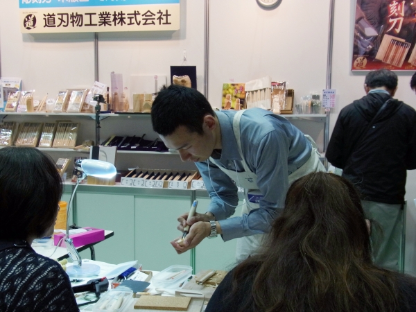 あなたも、木のスプーン作りを体験してみませんか？彫刻刀、道具も展示即売　道刃物工業