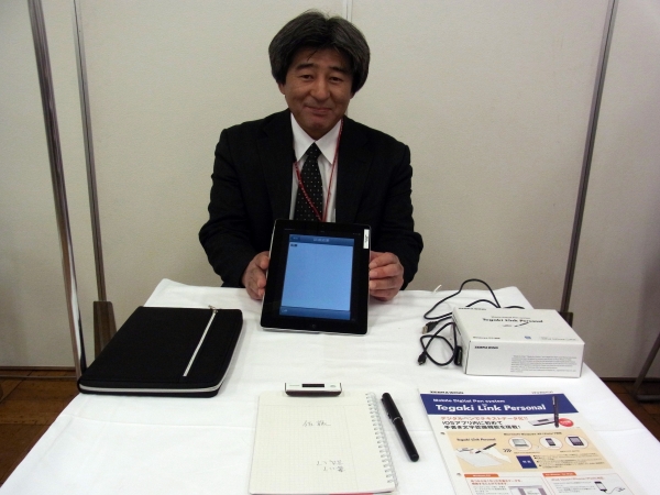 書いた内容をWindowsのパソコンやiPhoneなどにアップロード。デジタルボールペン「TegakiLink Personal」ゼブラ