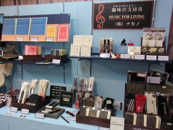 音楽が好きな方へ・・・趣味の文房具　売場提案　ナカノ