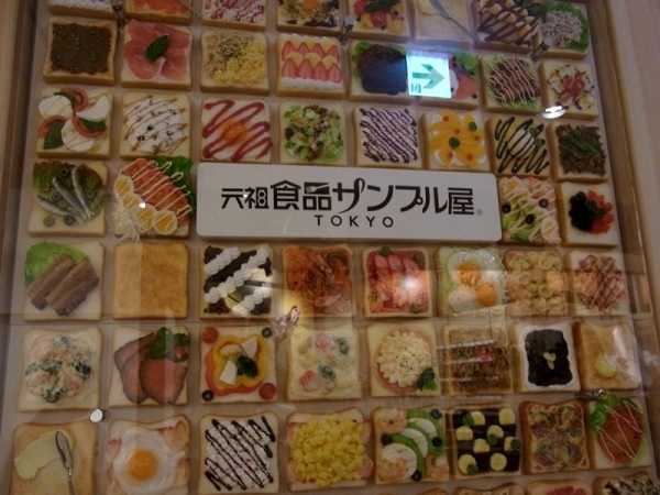 食品サンプル製作体験　元祖食品サンプル屋（食品サンプル）East Yard　4階