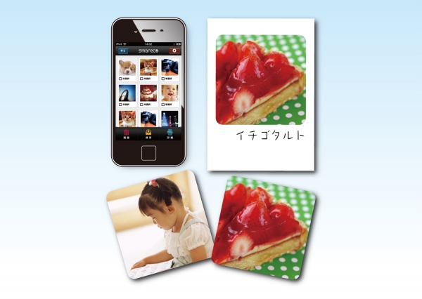 スマレコプリント