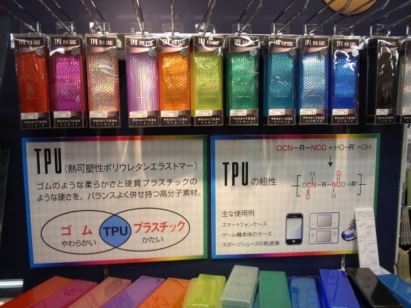 ゴムのように柔らかく、プラスチックのように硬いペンケース。キャッチは「猫が踏んでも壊れない？」学研