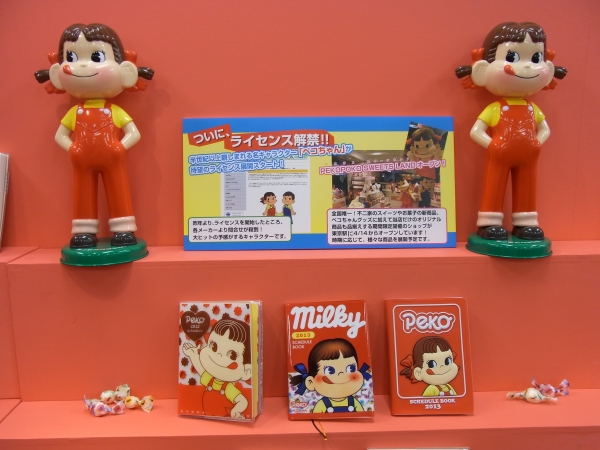 「ペコちゃん」もスタート。ペコちゃんから峰不二子まで揃えれば、たいていの欲望は解消できる サ
