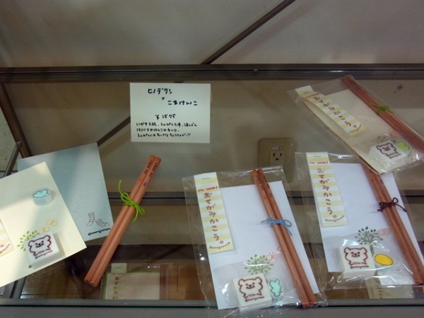 大切な人に思いを込めて　「おてがみかこう。」　ヒノデワシ・こまけいこ