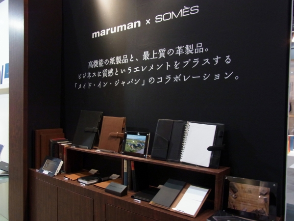 2つのペーパーブランドと、日本で唯一の馬具メーカーソメスサドル社のカバーで作られた最高峰の逸品マルマン