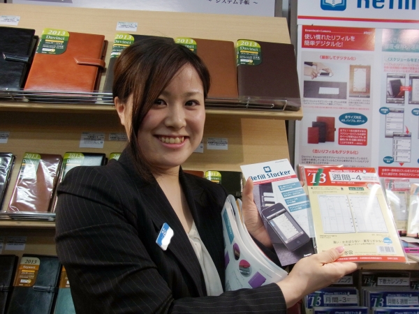 システム手帳のリフィルをデジタルの中に取り込めるiPhone 専用アプリ 「Refill Stocker」レイメイ藤井