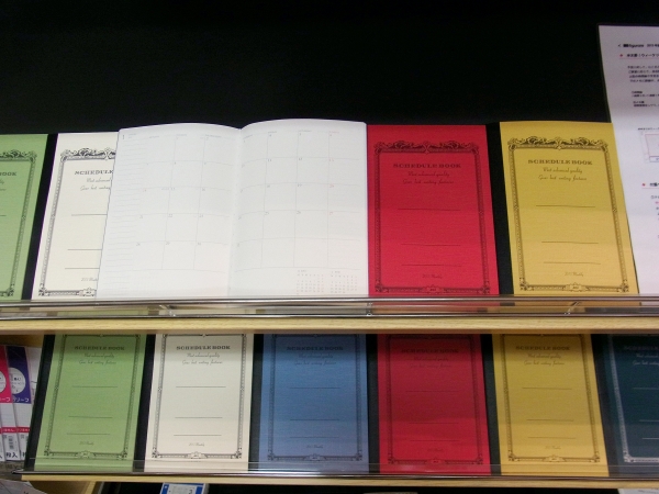 ロングセラーＣＤノートにマンスリータイプのスケジュール帳が登場「Ｃ．Ｄ．ＳＣＨＥＤＵＬＥ　ＢＯＯＫ」アピカ