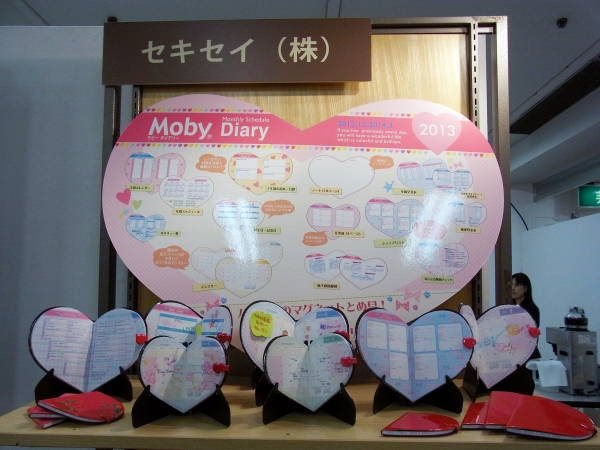 ハートをあしらったキュートなデザインのダイアリー。マンスリーカレンダーは、たっぷり使える16ヶ月分　セキセイ