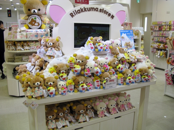 原宿店オープン記念あつめてぬいぐるみ　原宿店限定販売　数量限定ですよ！お早めに（リラックマ／コリラック）
