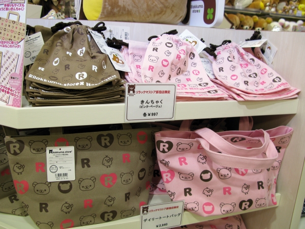 デイリートートバッグ・きんちゃく　原宿店限定発売