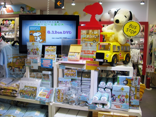 スヌーピータウンショップ原宿店のキービジュアル「ＳＣＨＯＯＬ　ＢＵＳ」をテーマ　Ｂ1階