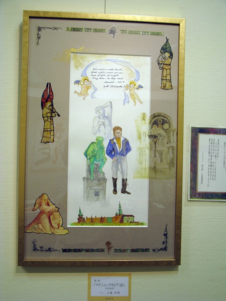 江藤利雄　エトー　絵画「マイ・シェークスピア（Ⅲ）」（Ｈ氏追悼）