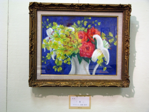 西村澄子　サクラクレパス　絵画「花」