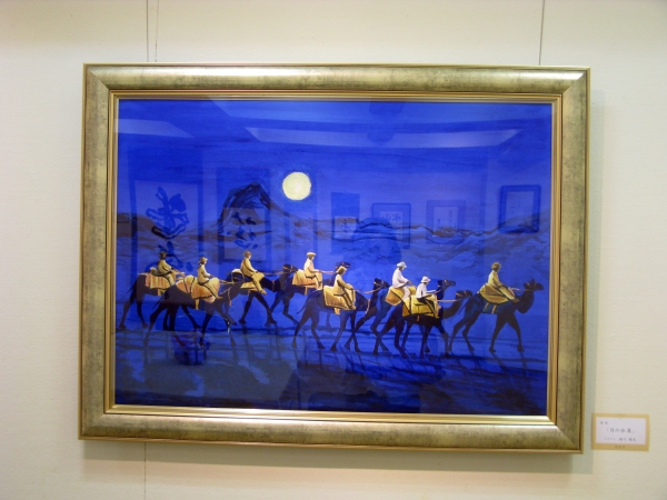 西川雅夫　セキセイ　絵画「月の砂漠」