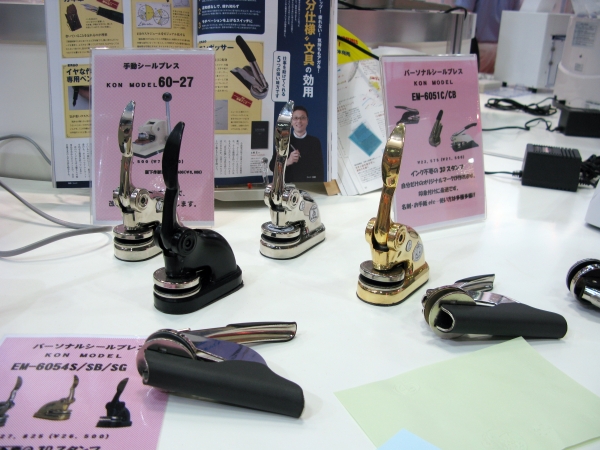 インクのいらない3Ｄスタンプ「パーソナルシールプレス」
