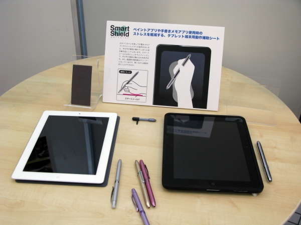 ペイントアプリや手書きメモアプリ使用時のストレスを軽減。タブレット端末用動作補助シート「スマートシールド」