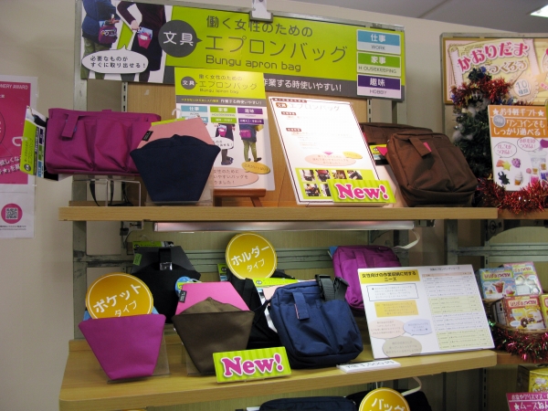 働く女性のための「文具エプロンバッグ」。必要なものがすぐ取り出せます！　クツワ