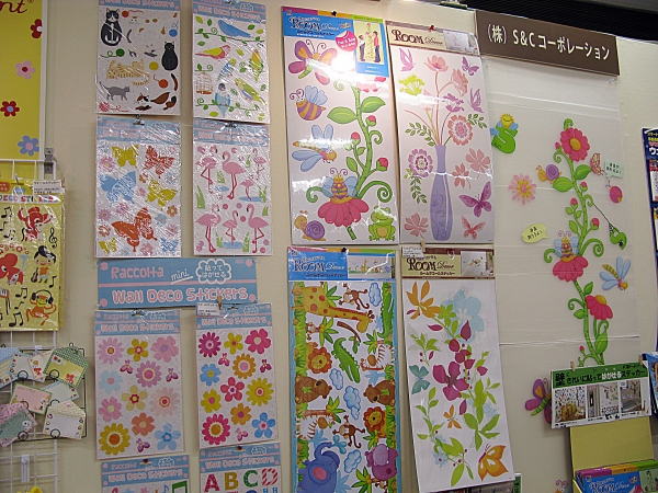 子ども部屋や浴室など楽しくデコレーション。貼ってはがせる「ルームデコステッカー」S＆Cコーポレーション